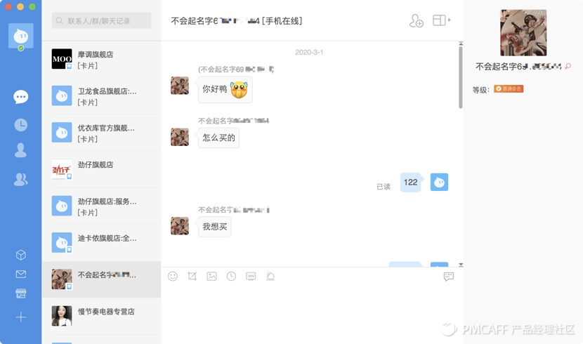 千牛客服電話人工服務是多少？淘寶千牛賣家客服系統功能介紹
