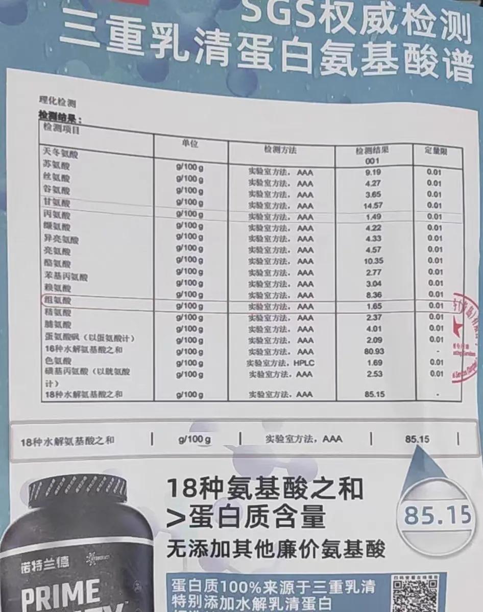 諾特蘭德是正規(guī)品牌嗎？諾特蘭德有otc認證嗎？
