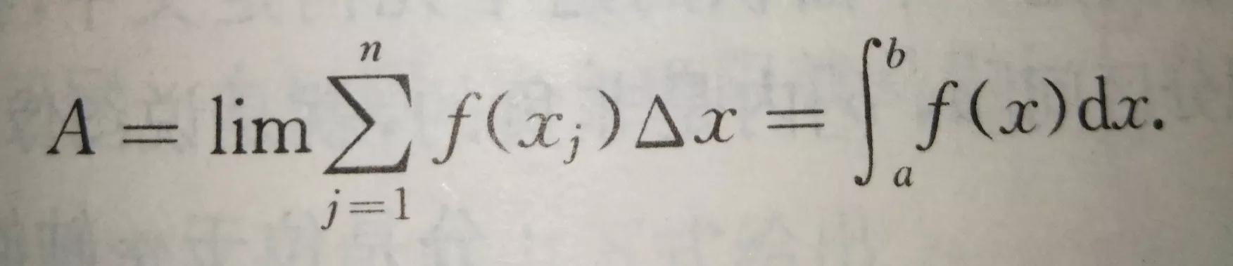 積分是什么意思？關(guān)于積分的含義解釋及提出發(fā)明者介紹