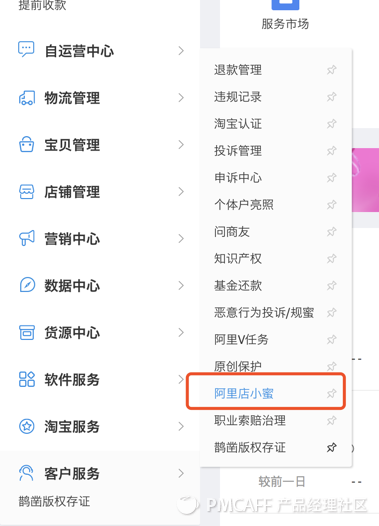 千牛客服電話人工服務是多少？淘寶千牛賣家客服系統功能介紹
