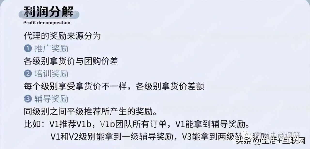 蜜淘星球團(tuán)購產(chǎn)品正品嗎？加入蜜淘星球后怎么選品？