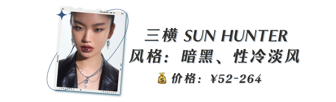 人氣網店（淘寶人氣網店排名）