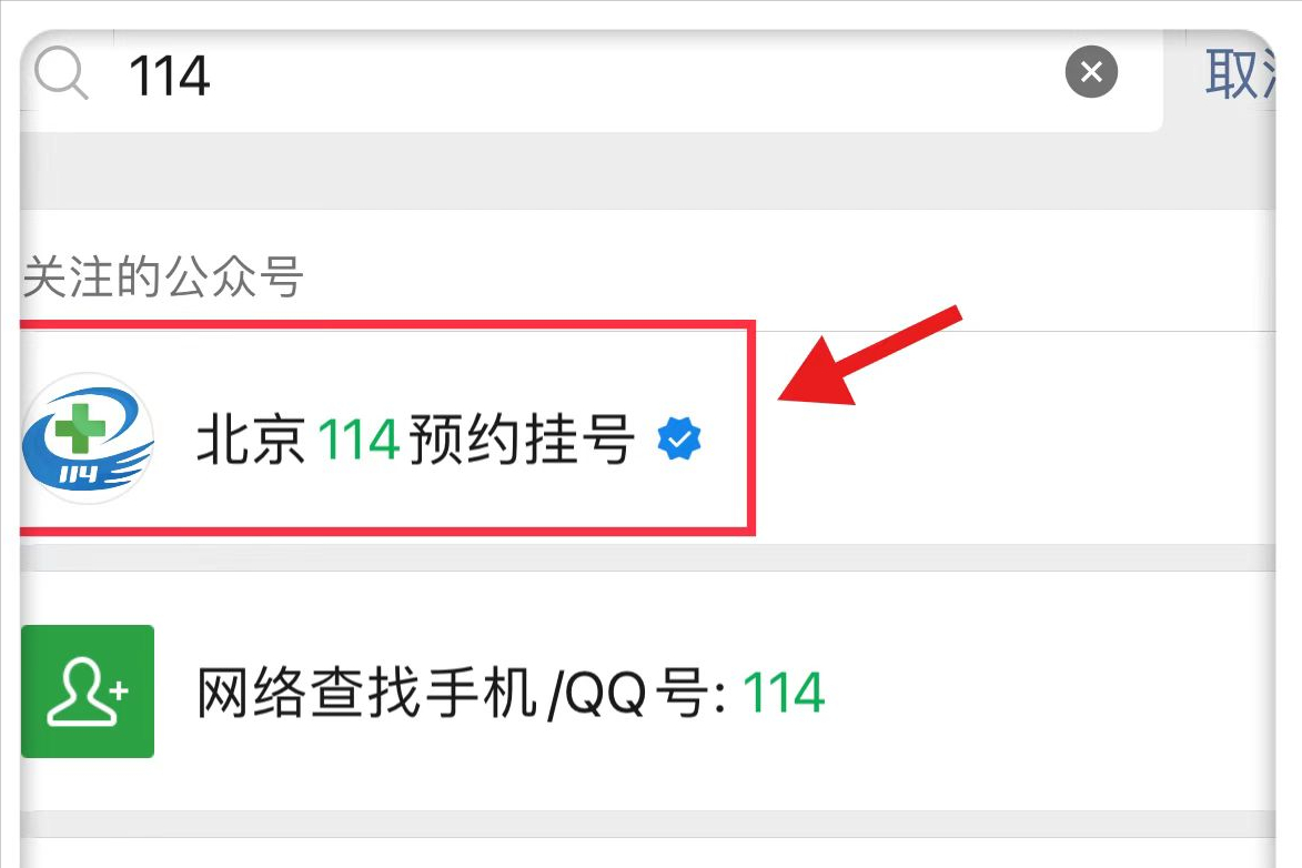 添加就診人為什么添加不上？附添加就診人和就診卡具體的操作步驟