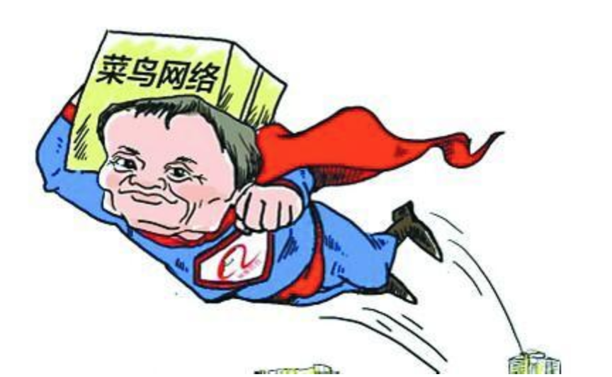 菜鳥聯盟包含哪些快遞？菜鳥聯盟和京東物流的區別是什么？