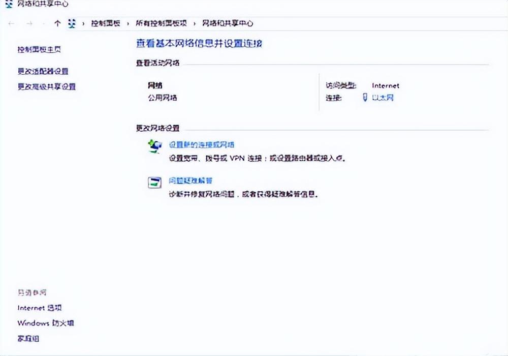淘寶打不開了怎么回事？win10系統無法打開淘寶網頁怎么解決？