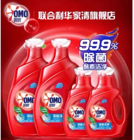 雙十一購物清單明細（分析雙十一當天的銷售現象及消費行為）