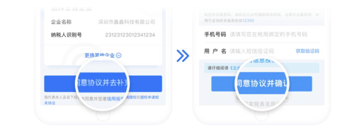 網商貸提額申請多久出結果？分享網商貸提升額度的五種技巧