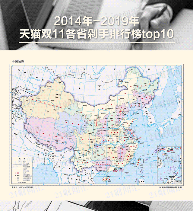 雙十一是第幾年開始的？一文看懂光棍購物節(jié)雙11的進(jìn)化史和由來