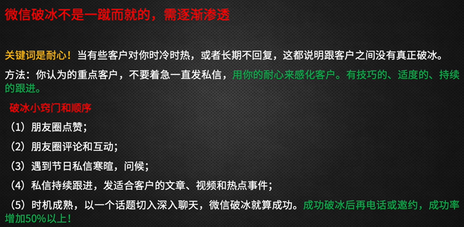 銷售開單是什么意思？銷售開單的幾個關鍵步驟和容易忽視的細節