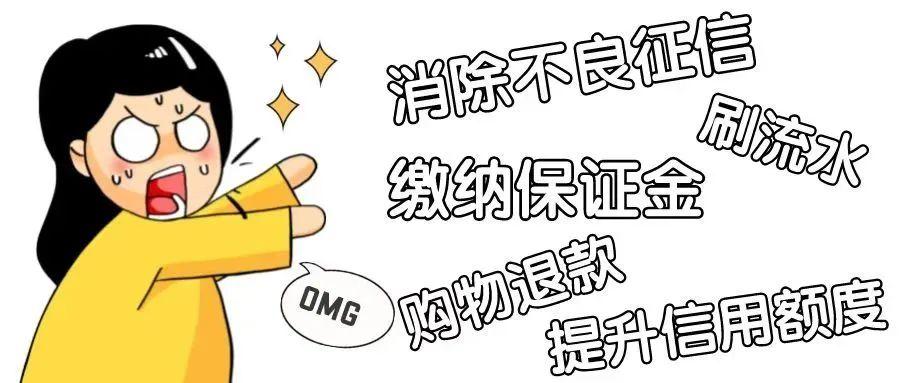京東白條可靠嗎？關(guān)于京東白條取現(xiàn)是正規(guī)的嗎?