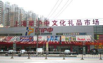 文具店一般在哪里進貨？文具批發便宜的進貨渠道及進駐市場攻略