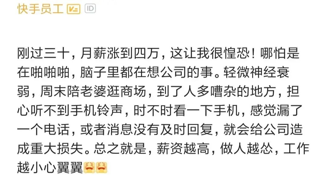 阿里員工人數有多少？阿里巴巴最新職級體系與薪酬水平如何
