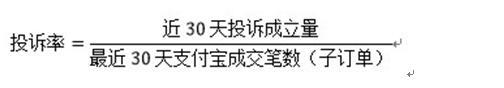 退款率怎么計算？退款率和退貨率的區(qū)別解析