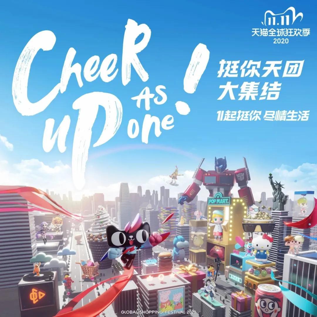 天貓頭像logo原圖（解構(gòu)天貓logo設(shè)計(jì)超級(jí)符號(hào)的 10 年進(jìn)化之路）