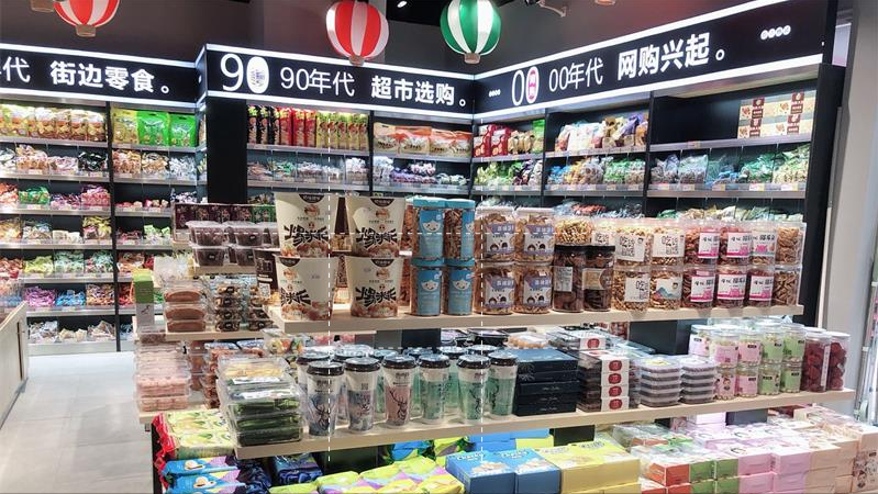 加盟專賣店要多少錢？食品折扣店加盟排行榜前十名
