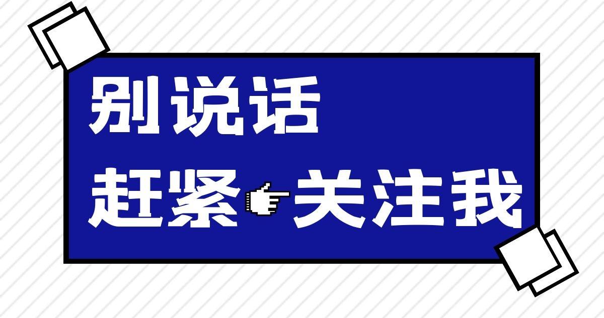 抖音拍視頻怎么賺錢？普通人發(fā)抖音賺錢的十大方法