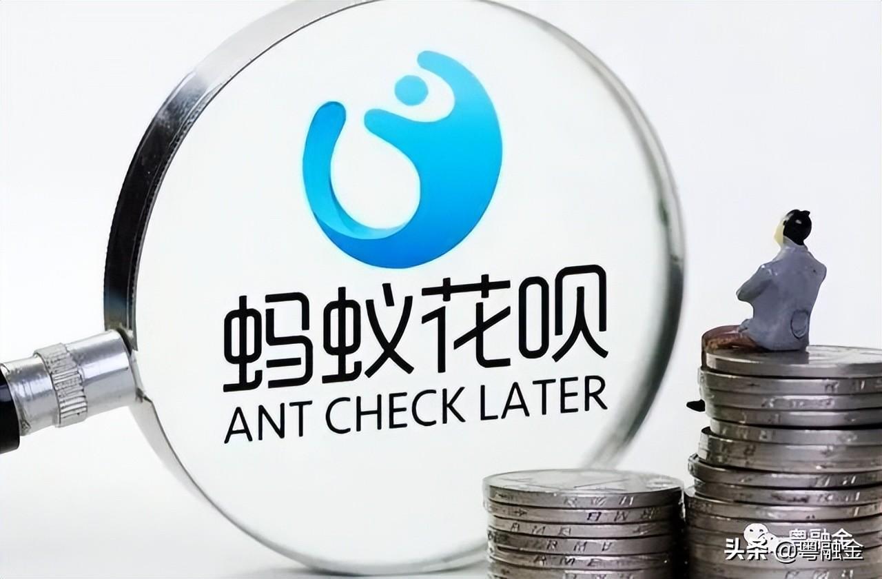 借唄靠譜嗎？支付寶借唄的還款日期及真實利率計算方式