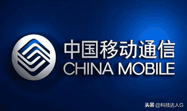 流量怎么算？中國移動流量計算方法及流量收費方式是怎樣的？