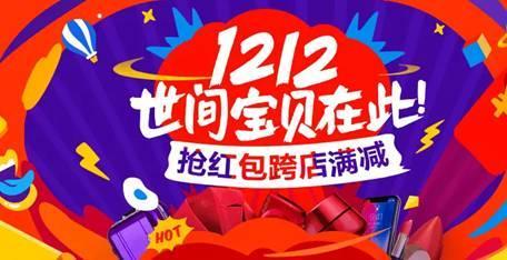 店鋪寶和單品寶的區別？盤點網店運營數據分析流程