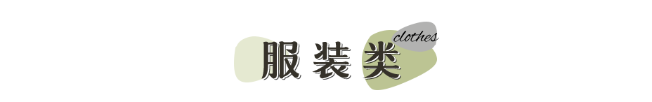 人氣網店（淘寶人氣網店排名）