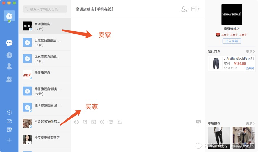 千牛客服電話人工服務是多少？淘寶千牛賣家客服系統功能介紹