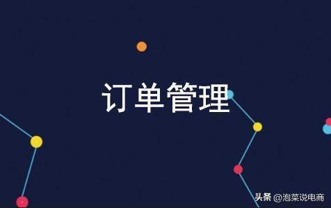 拼多多商家版登錄入口官網（拼多多無貨源開網店全套教程分享）