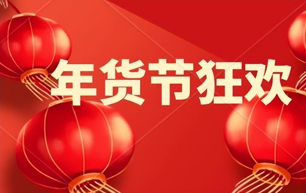 2023淘寶滿減活動時間表（跨店滿減和官方立減有什么區別）