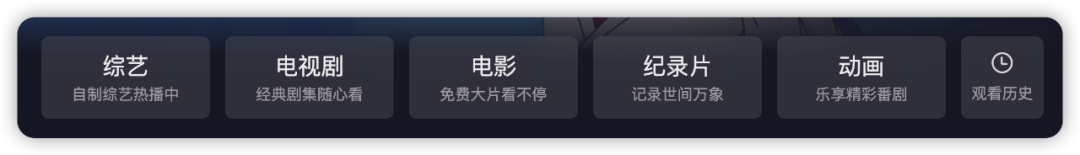 抖音放映廳能免費「看片」了，非會員無廣告