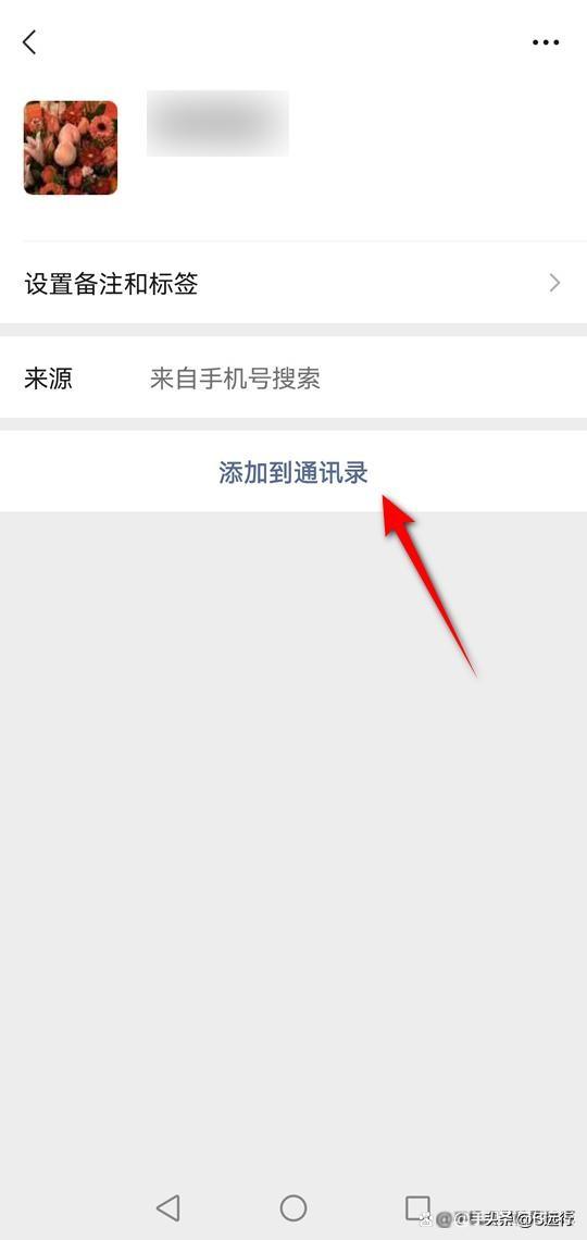 微信加好友數(shù)量限制怎么辦?企業(yè)微信收費(fèi)標(biāo)準(zhǔn)及加好友的方法
