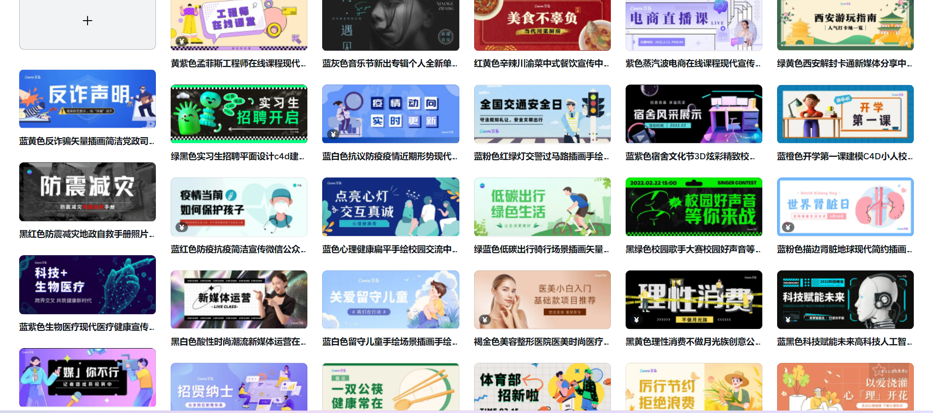 小紅書尺寸比例是多少？新人入門小紅書必備的工具合集