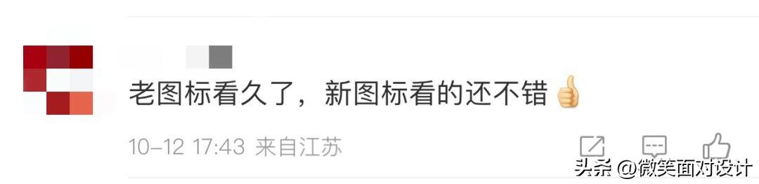 抖音標志的含義是什么？抖音直播間各種圖標代表什么？