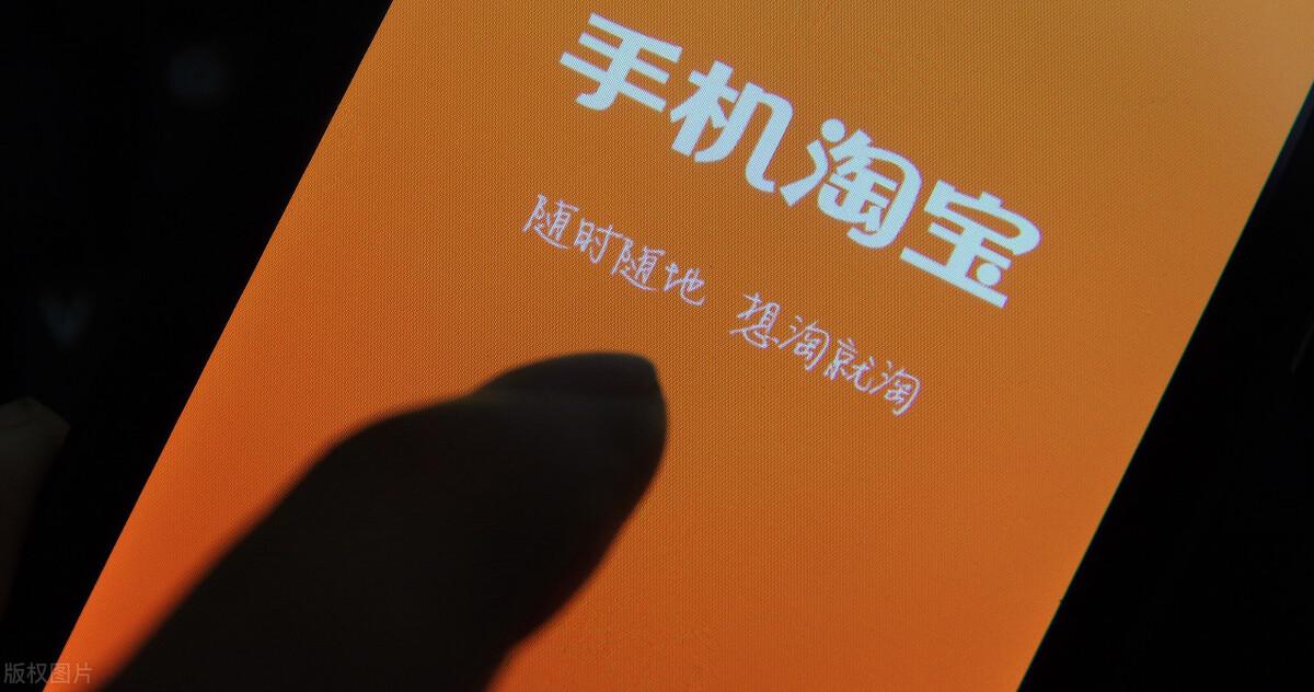 淘客聯盟推廣平臺官網（淘客推廣流程及費用詳解）