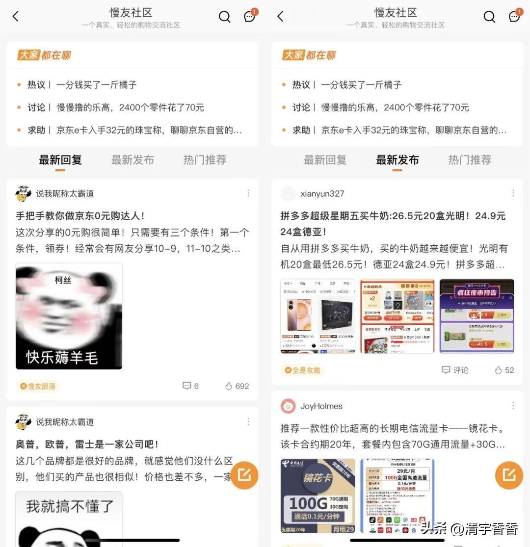 商品價(jià)格查詢軟件（商品價(jià)格走勢app推薦）