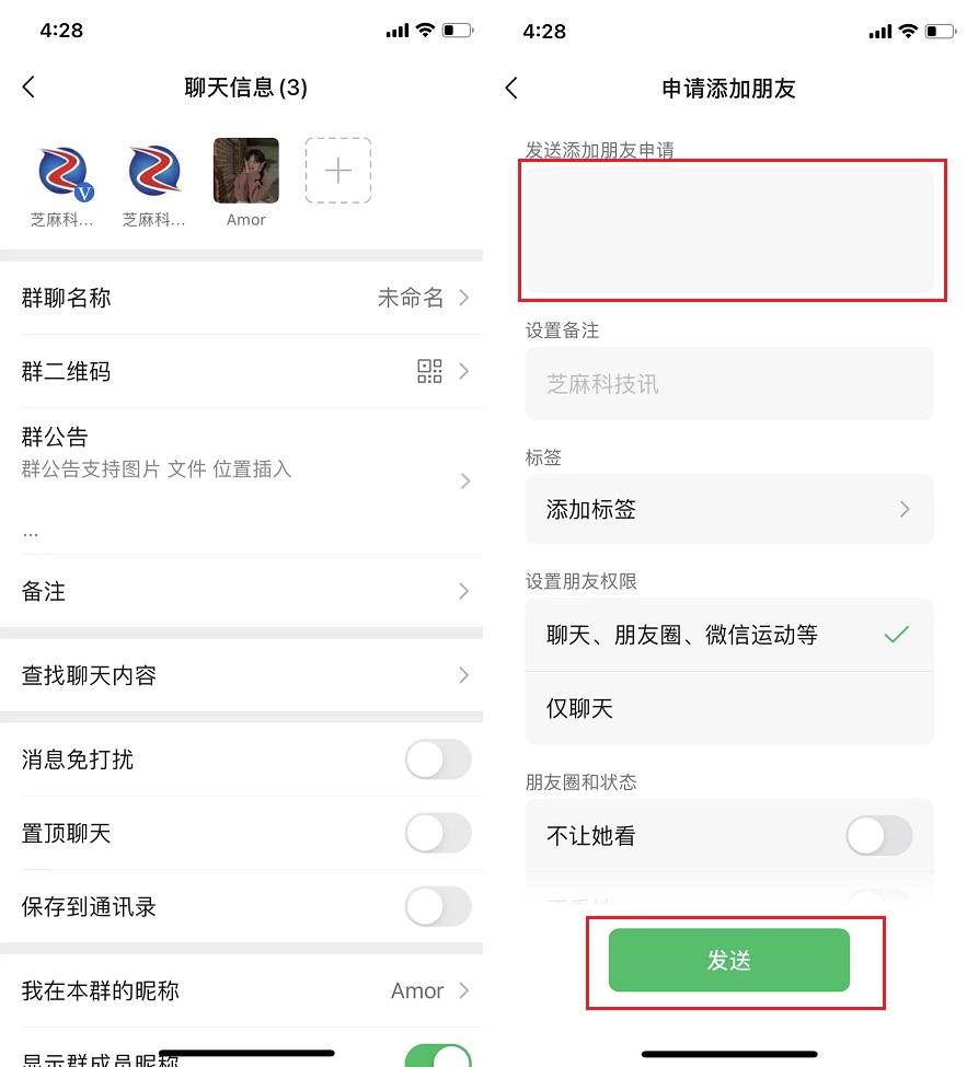 怎么加回刪掉的微信好友？沒有聯(lián)系方式怎么找回微信好友？
