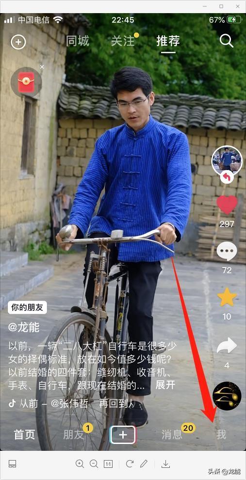 抖音櫥窗是什么意思？抖音如何開通櫥窗和發(fā)布商品？