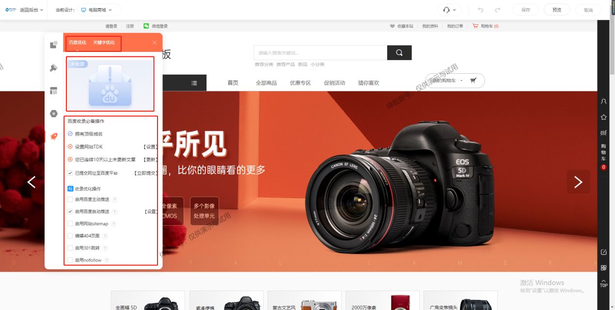 怎么在網上開店掙錢？教你怎樣申請屬于自己的電商平臺？