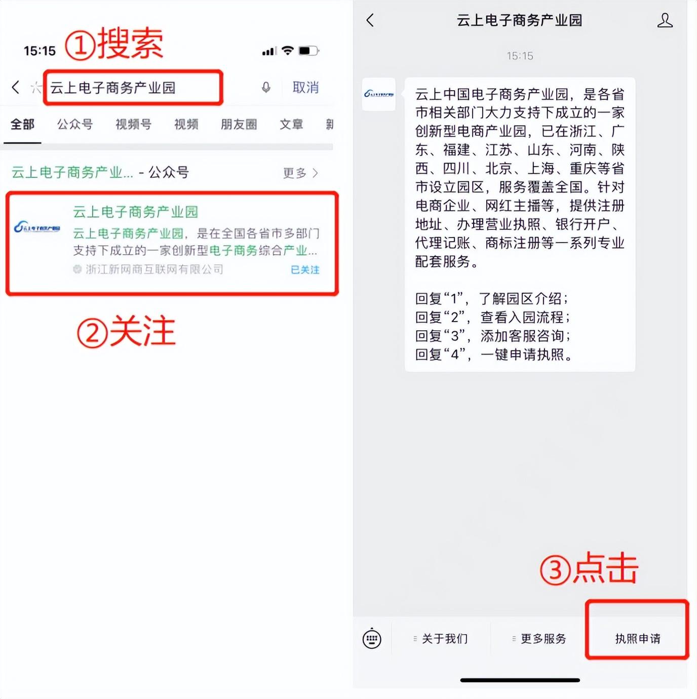 淘寶開店要錢嗎？盤點(diǎn)可以零成本免費(fèi)開店的平臺