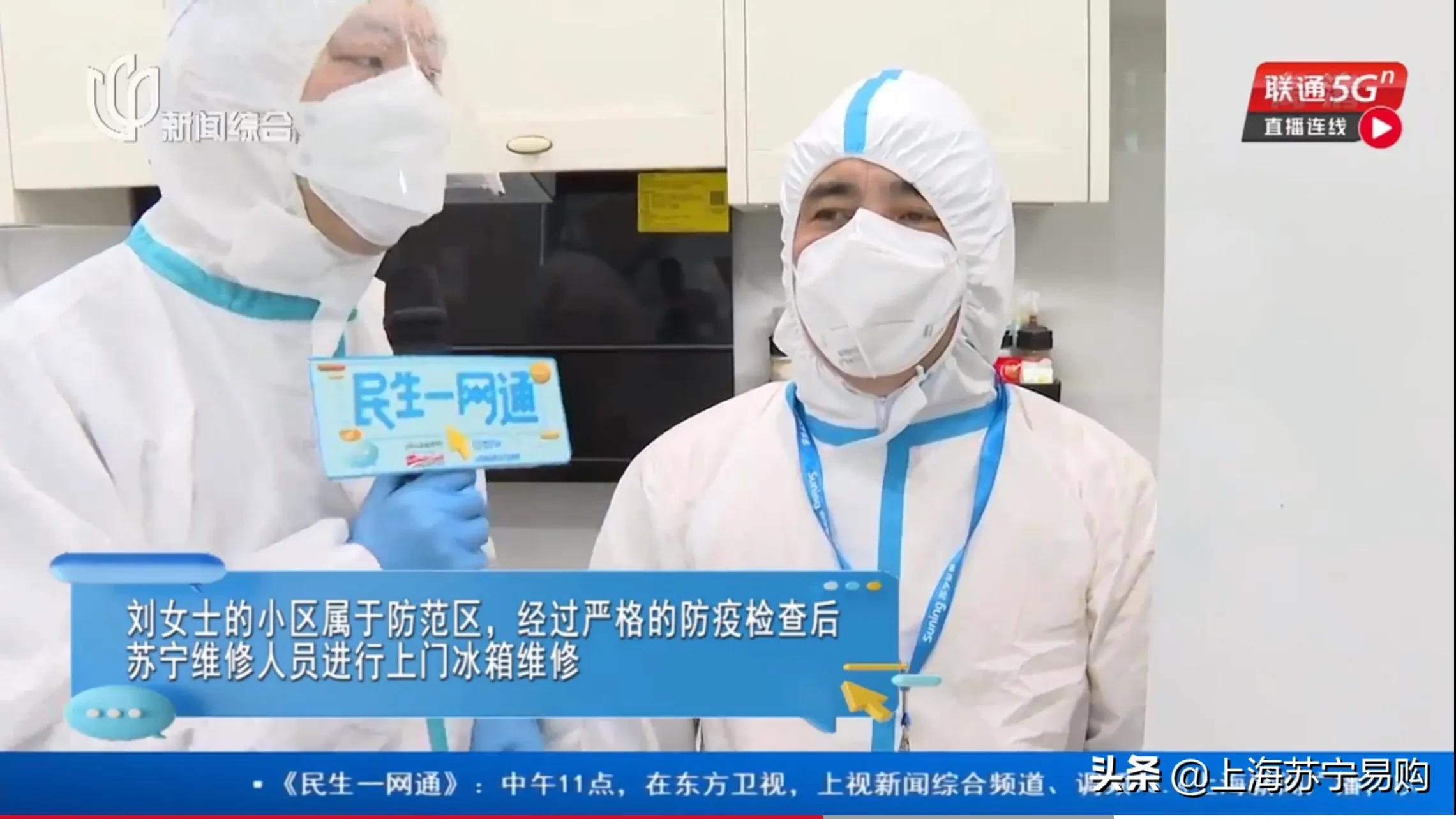 蘇寧電器售后維修服務中心怎么樣？蘇寧電器售后維修服務冰箱