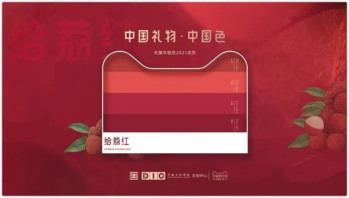 天貓頭像logo原圖（解構(gòu)天貓logo設(shè)計(jì)超級(jí)符號(hào)的 10 年進(jìn)化之路）