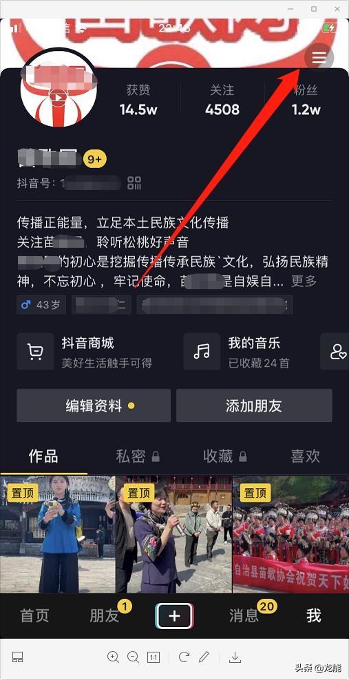 抖音櫥窗是什么意思？抖音如何開通櫥窗和發(fā)布商品？