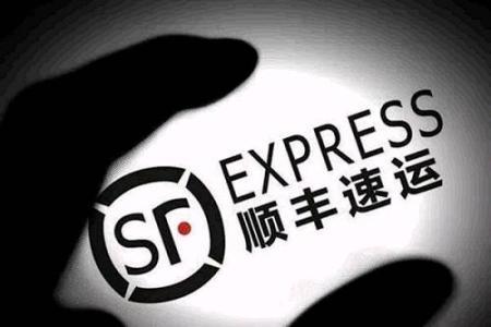 順豐為什么關(guān)閉淘寶快遞？順豐取消寄件撤銷方法教程