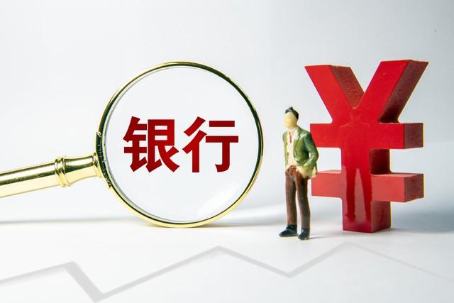 支付寶余額寶利率是多少？余額寶利率查看方法步驟