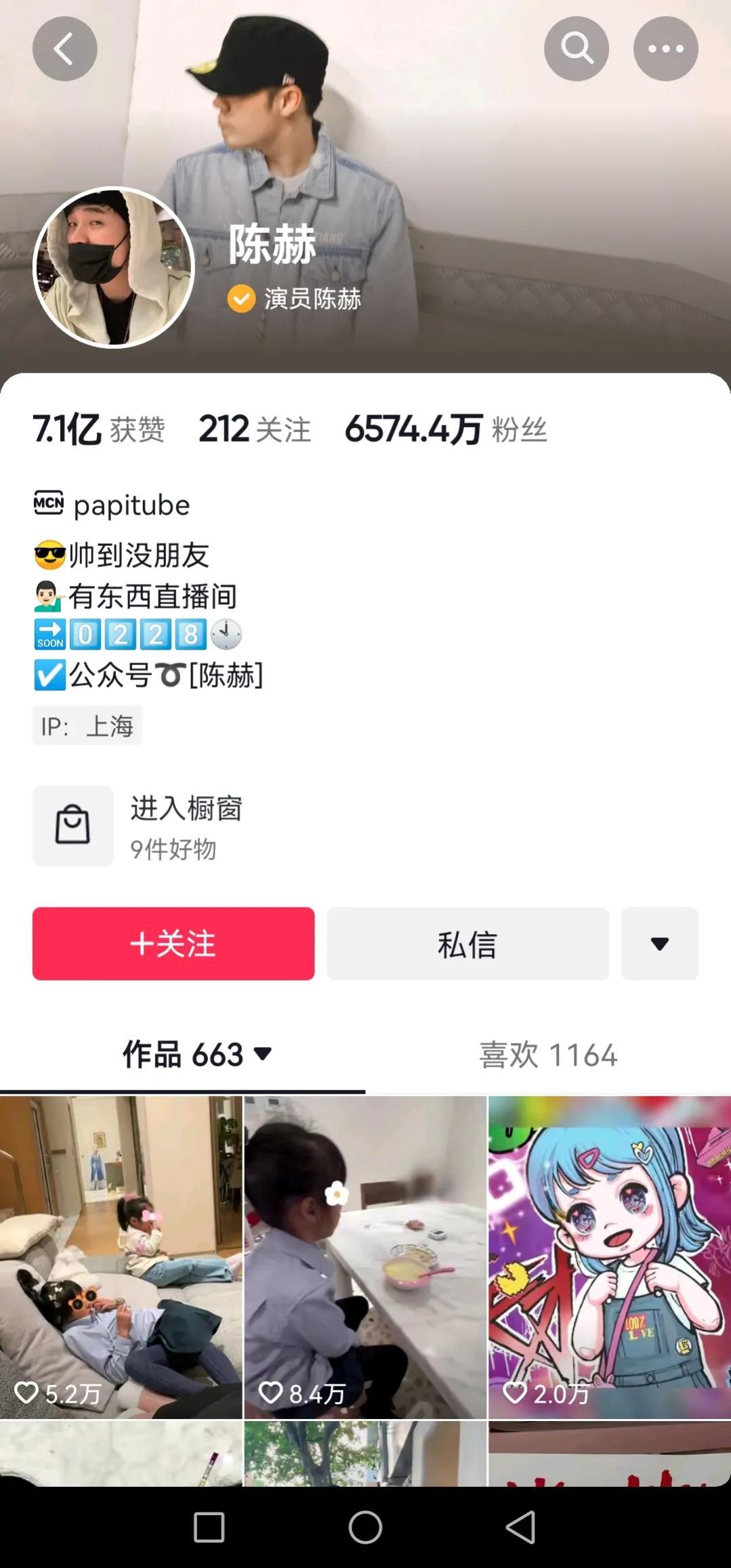 抖音粉絲最多的前十名的人都是誰？盤點抖音五大粉絲量最多的個人賬號