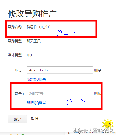 淘寶pid在哪里看到？手機淘寶pid申請流程及條件