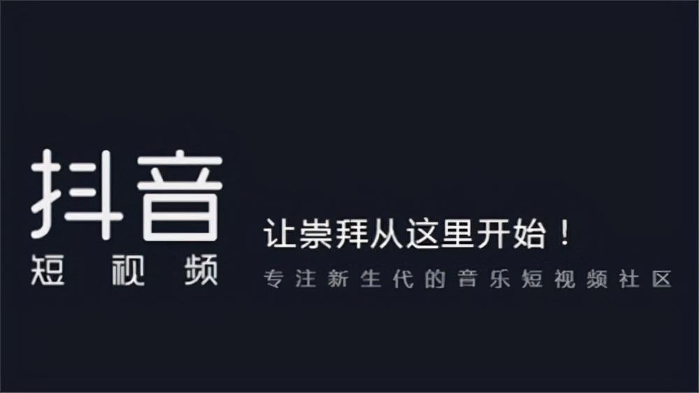 抖音審核要多久才能通過？抖音作品申訴通過技巧