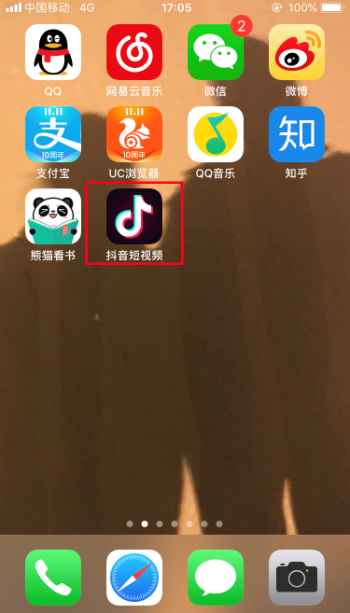 抖音怎么找人不知道抖音號？通過手機號找抖音ID方法介紹