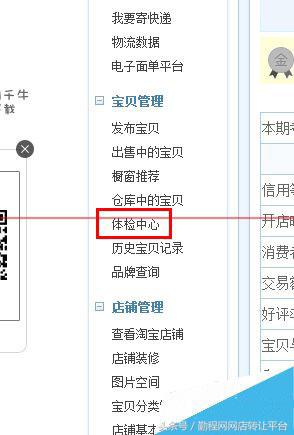 海外淘寶店鋪怎么開(kāi)？海外淘寶網(wǎng)站網(wǎng)店的開(kāi)店資質(zhì)及費(fèi)用要求