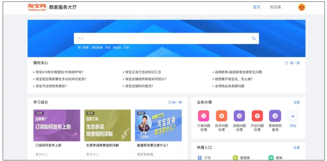 阿里萬象人工客服電話（千牛萬象客服轉人工的流程方法）