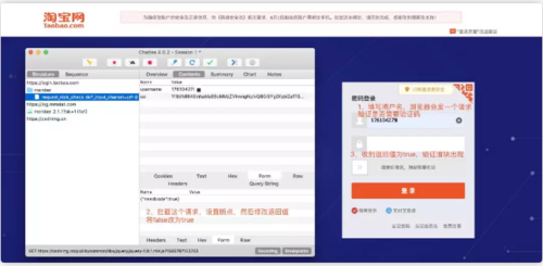 電腦怎么下載淘寶？淘寶登錄電腦版詳細(xì)教程圖一覽