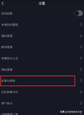抖音封號(hào)多久能恢復(fù)正常？賬號(hào)已封禁請(qǐng)去個(gè)人主頁申請(qǐng)解封